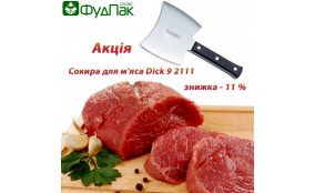 Топор для мяса Dick со скидкой - 11 %