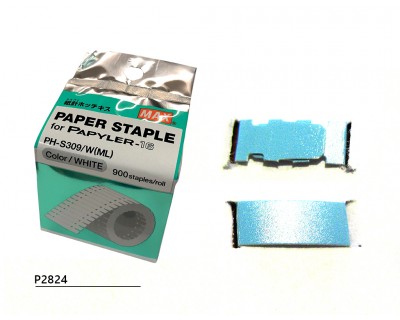 Скоби для степлера детектуємі Prohaccp P2824 (сині)