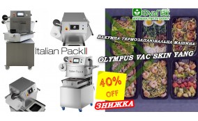 Мега-скидка -40% на профессиональную вакуумную термозапаечную машину Olympus Vac Skin Yang!