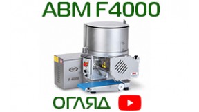 ABM F4000 | Відеоогляд