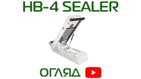 Пристрій для запаювання контейнерів HB-4 Sealer | Відеоогляд