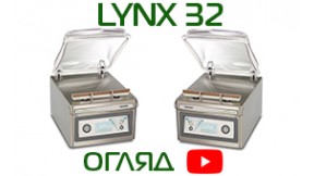 Henkelman Lynx 32 | Відеоогляд