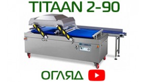 Henkelman Titaan 2-90 | Видеообзор